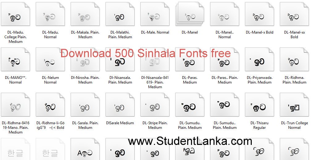 Anuradha Pc Sinhala Font